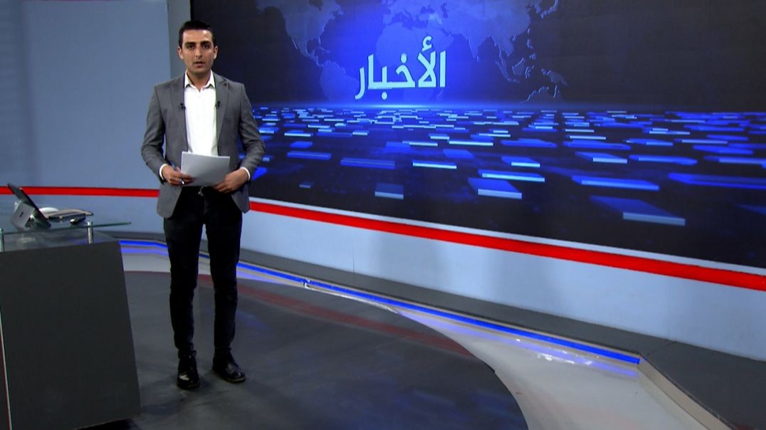 ⁣نشرة الأخبار - 20 - 8 - 2025