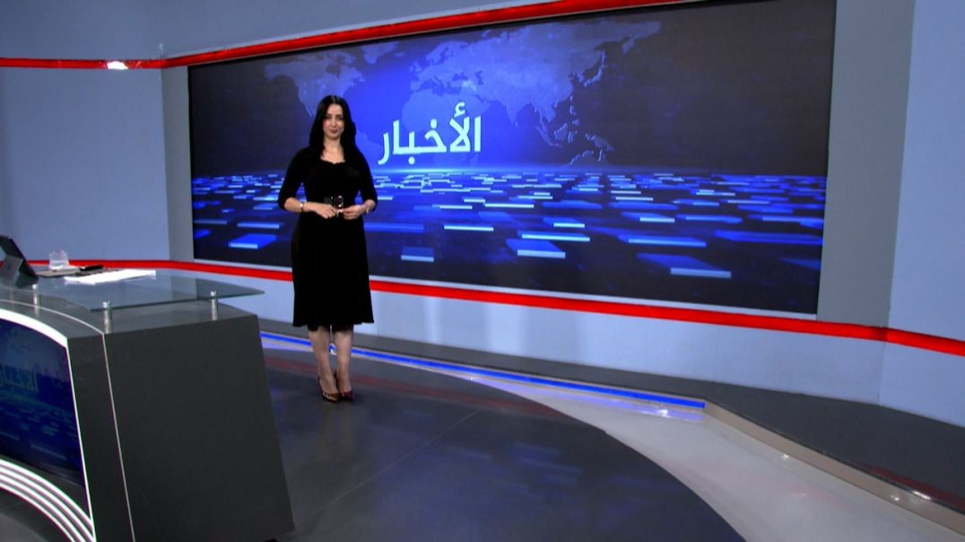 ⁣نشرة الأخبار - 12 - 8 - 2025