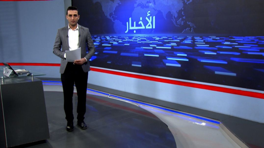 ⁣نشرة الأخبار - 13 - 8 - 2025