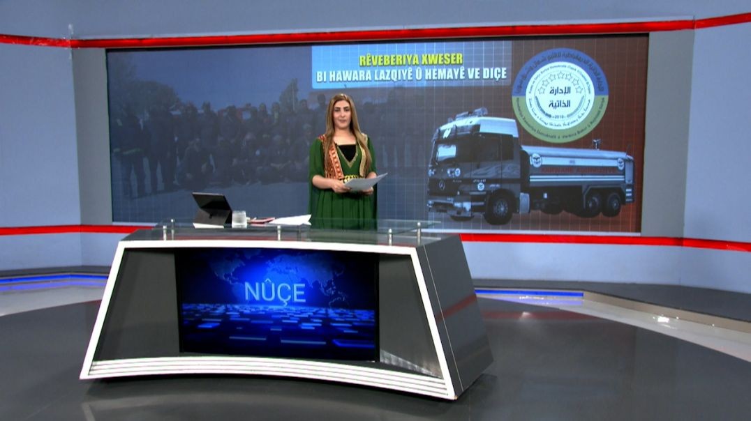⁣NÛÇE - 15 - 8 - 2025