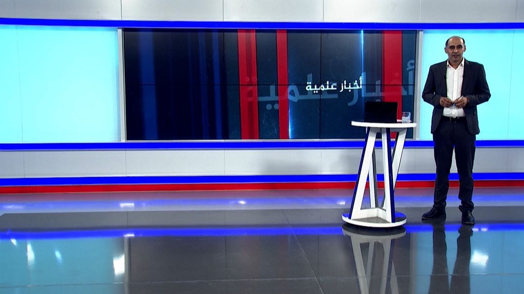 ⁣أخبار علمية - 3 - 8  - 2025