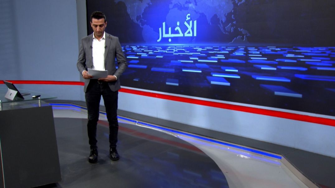 ⁣نشرة الأخبار - 2 - 8 - 2025