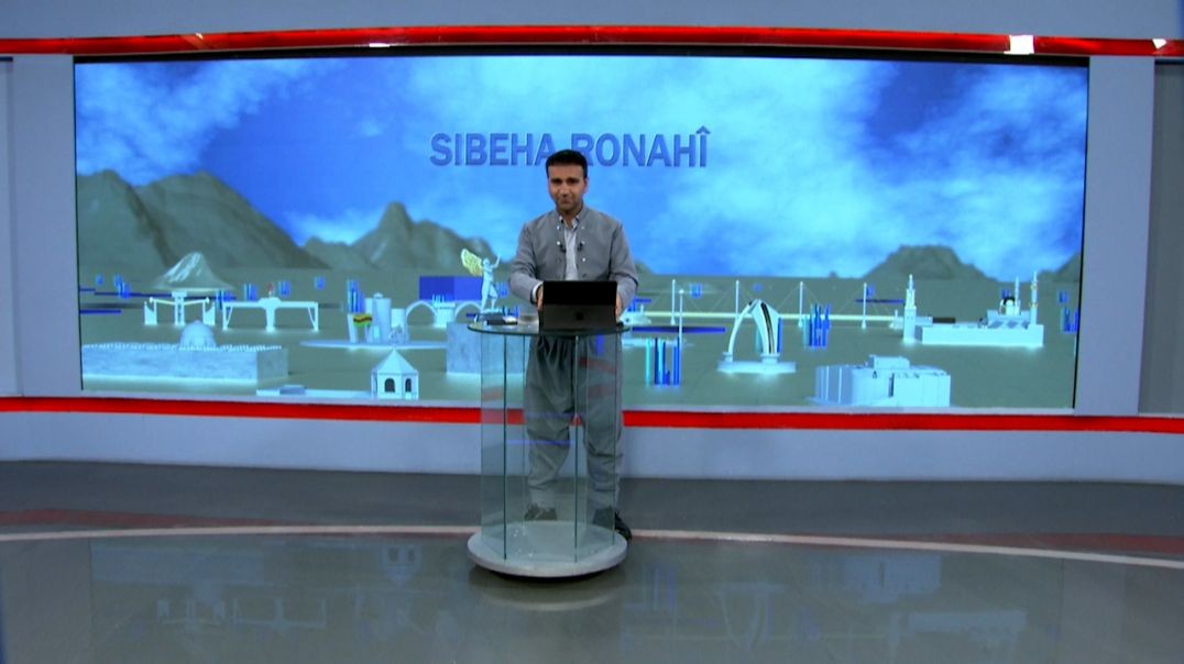 ⁣SIBEHA RONAHÎ - 27 - 8 - 2025