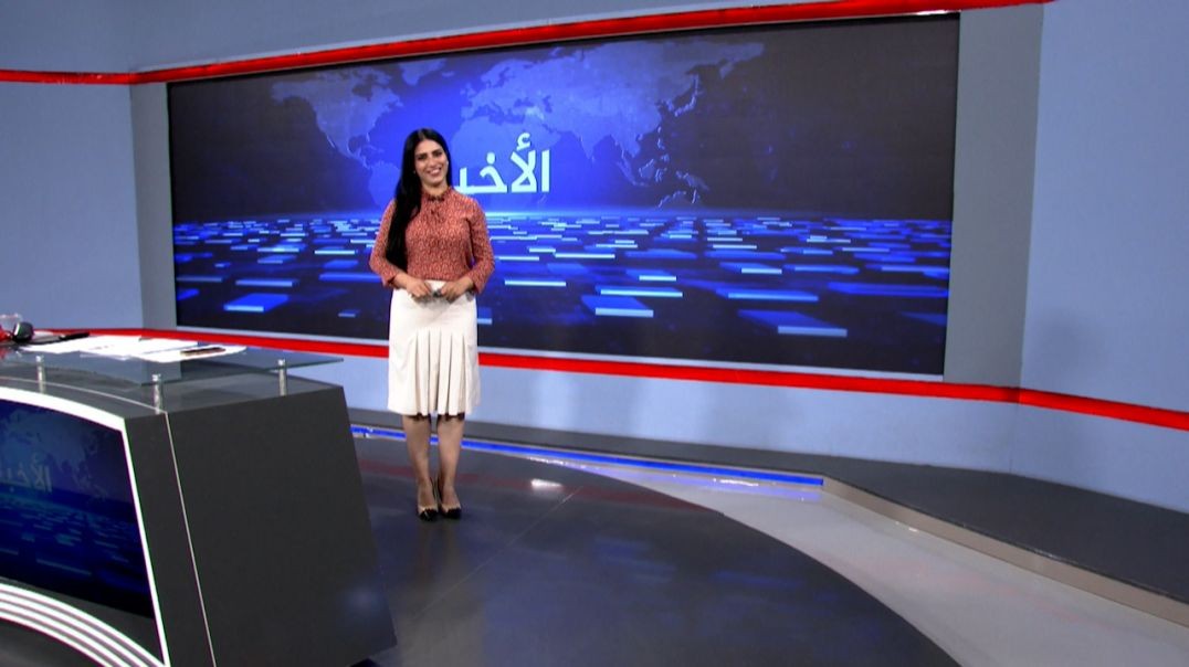 ⁣نشرة الأخبار - 14 - 8 - 2025