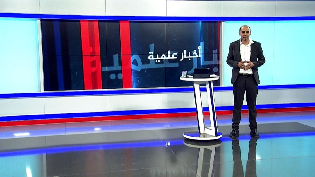 ⁣أخبار علمية - 10 - 8 - 2025