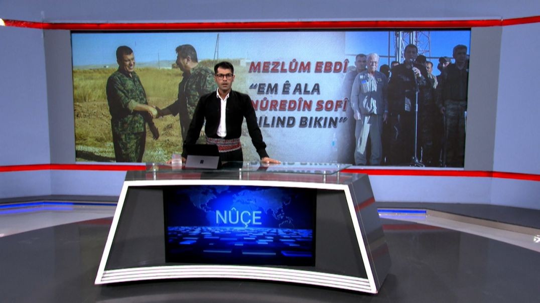 ⁣NÛÇE  - 12 - 8 - 2025