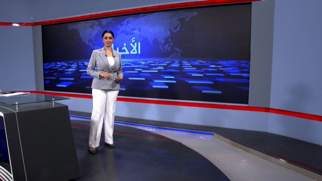 ⁣نشرة الأخبار - 25 - 8 - 2025