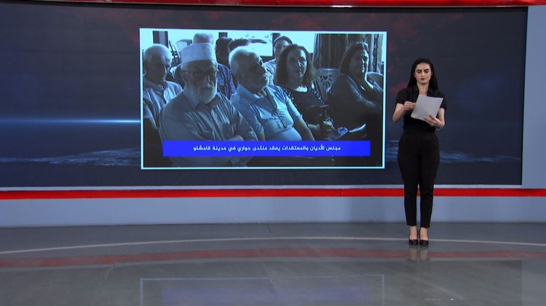 ⁣منتصف اليوم  - 20 - 8 - 2025