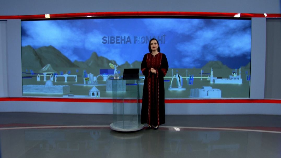 ⁣SIBEHA RONAHÎ - 23 - 8 - 2025