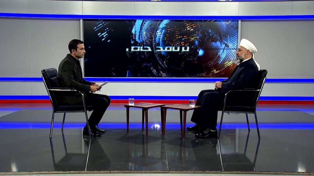 ⁣برنامج خاص - الشيخ مرشد معشوق الخزنوي - 13 - 8 - 2025
