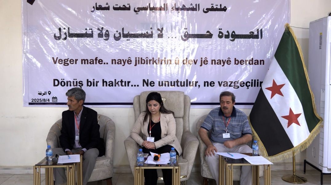 ⁣DOSYA - Li Reqayê bi armanca vegera koçberan komxebat hat lidarxistin