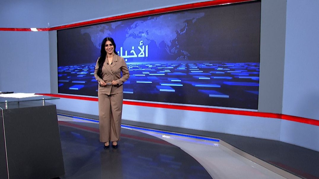 ⁣نشرة الأخبار - 31 - 8 - 2025