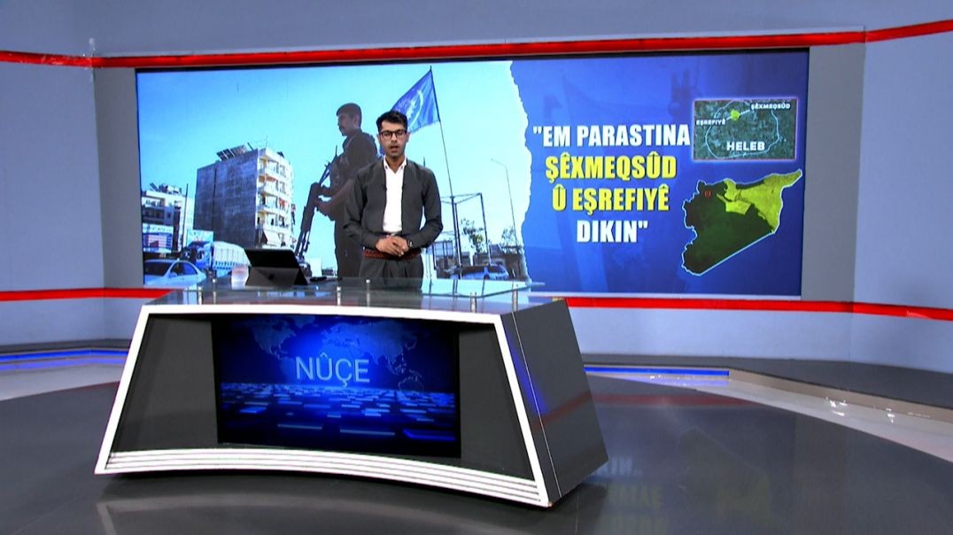⁣NÛÇE - 13 - 8 - 2025
