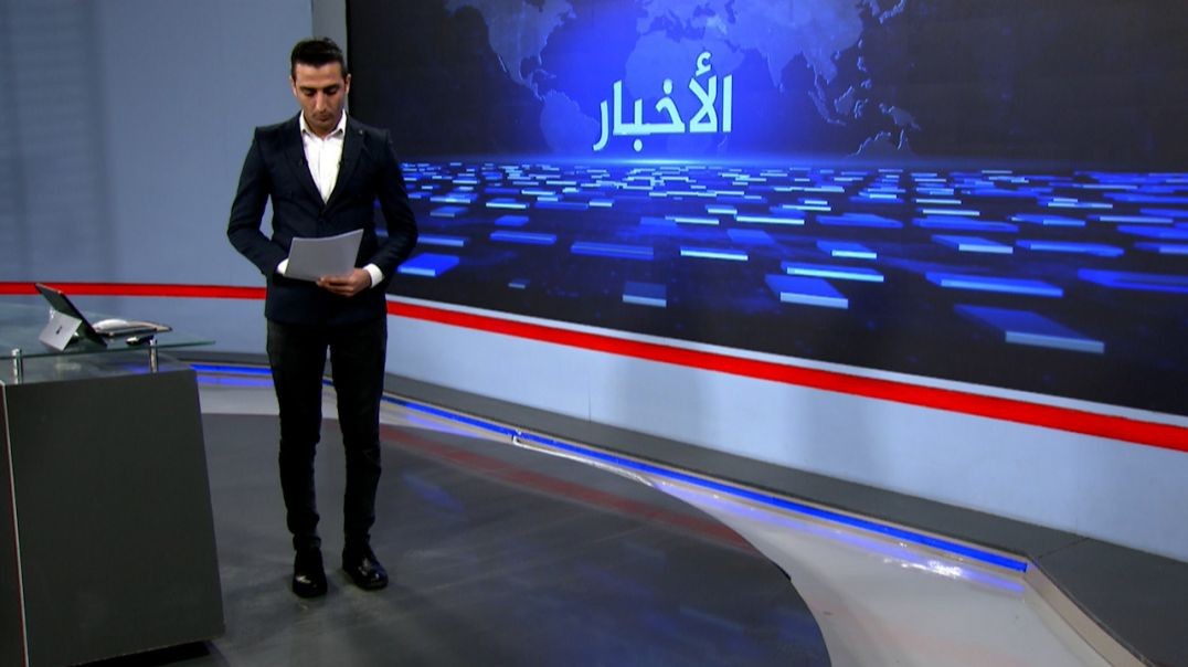 ⁣نشرة الأخبار - 7 - 8 - 2025