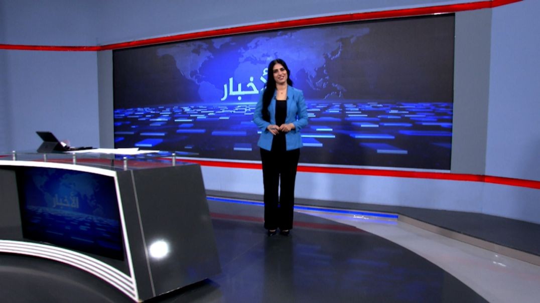 ⁣نشرة الاخبار - 28 - 8 - 2025