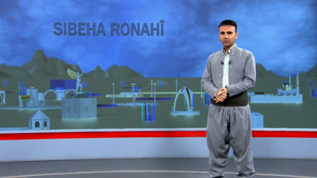 ⁣SIBEHA RONAHÎ - 8 - 8 - 2025