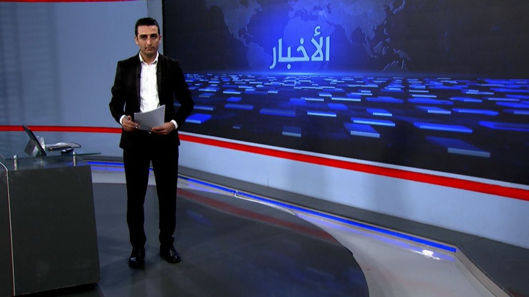 ⁣نشرة الأخبار - 31 - 8 - 2025