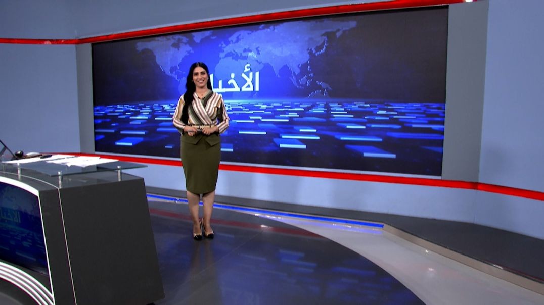 ⁣نشرة الأخبار - 1 - 8 - 2025