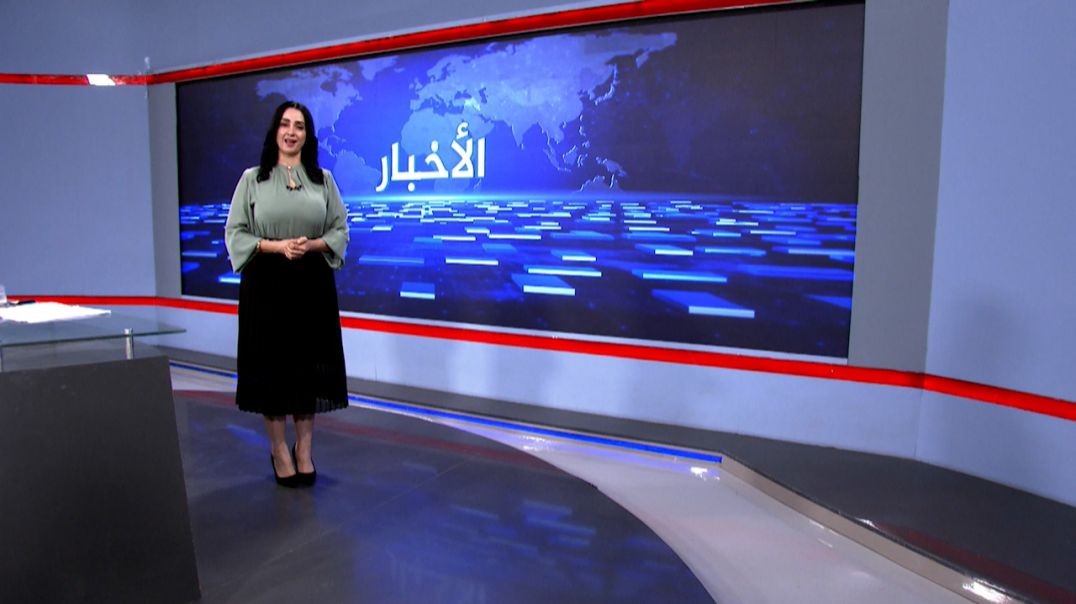 ⁣نشرة الأخبار - 13 - 8 - 2025