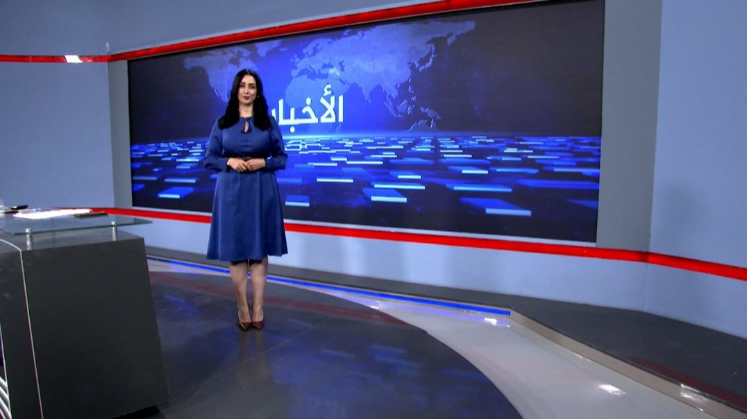 ⁣نشرة الأخبار - 27 - 8 - 2025