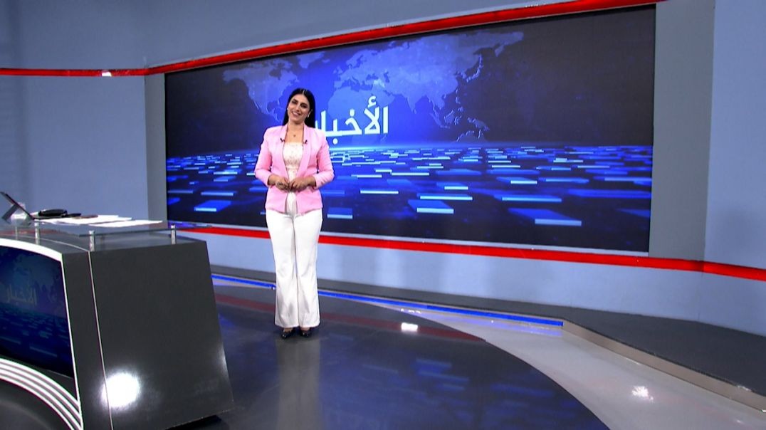 ⁣نشرة الأخبار - 23 - 8 - 2025