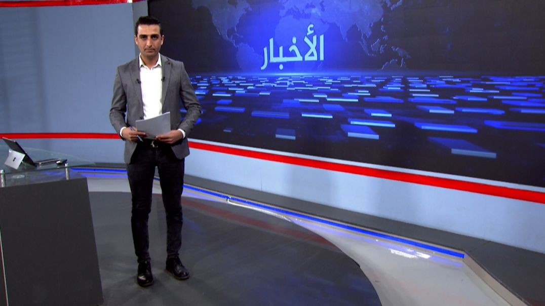 ⁣نشرة الأخبار - 21 - 8 - 2025