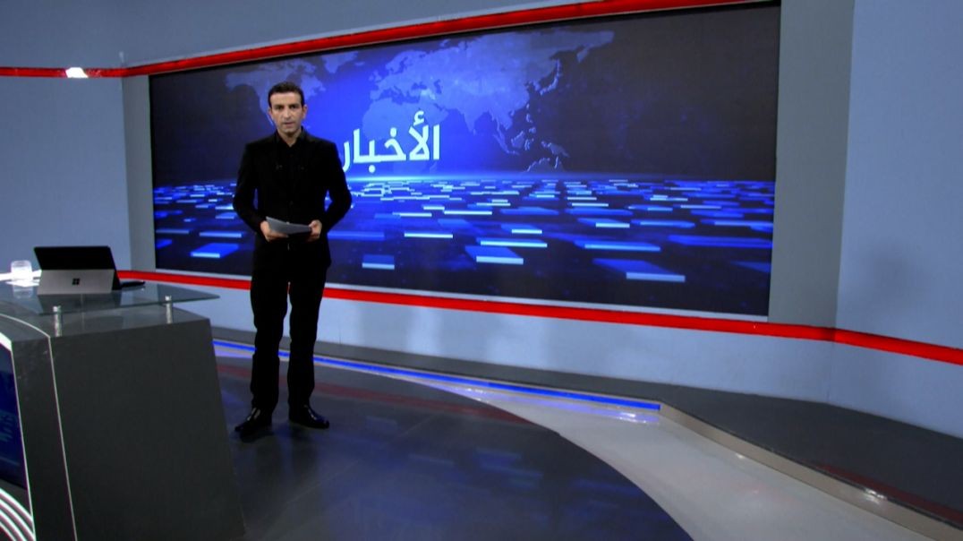 ⁣نشرة الأخبار - 18 - 8 - 2025