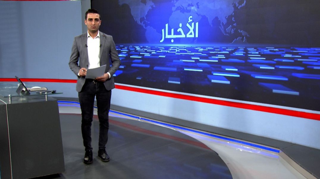 ⁣نشرة الأخبار- 18 - 8 - 2025