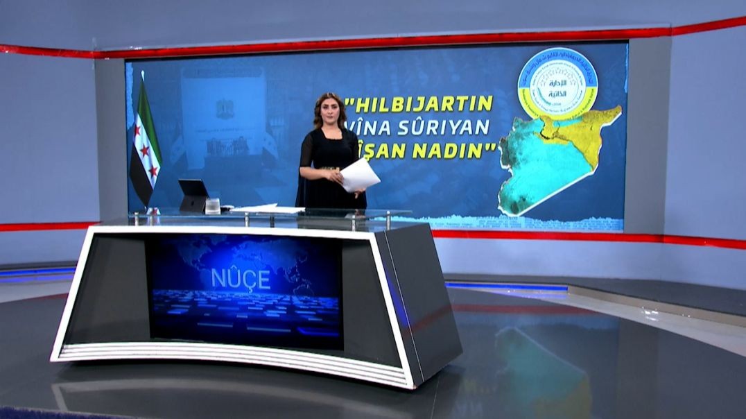 ⁣NÛÇE - 24 - 8 - 2025