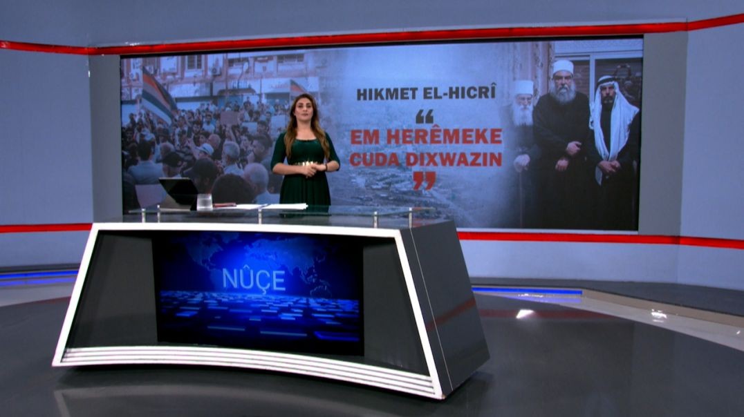 ⁣NÛÇE - 25 - 8 - 2025