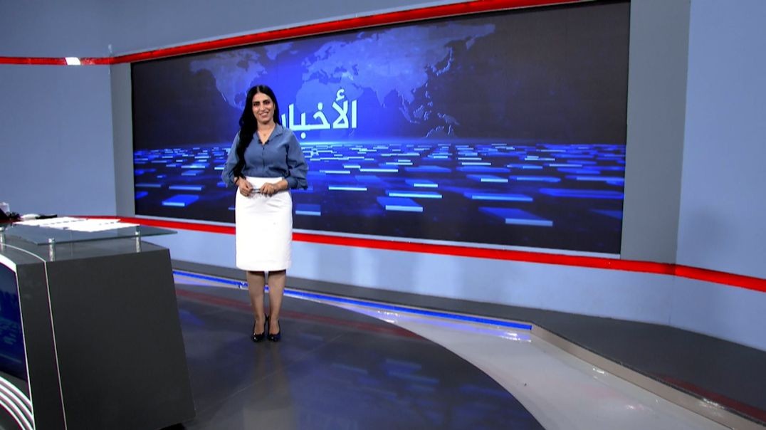 ⁣نشرة الأخبار - 2 - 8 - 2025