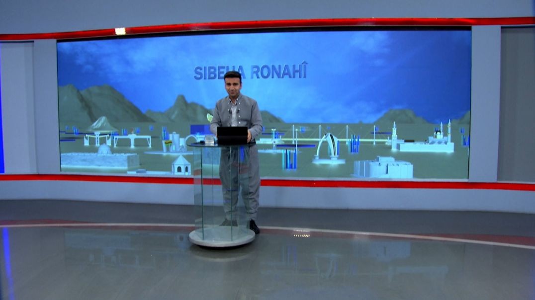 ⁣SIBEHA RONAHÎ - 21 - 8 - 2025