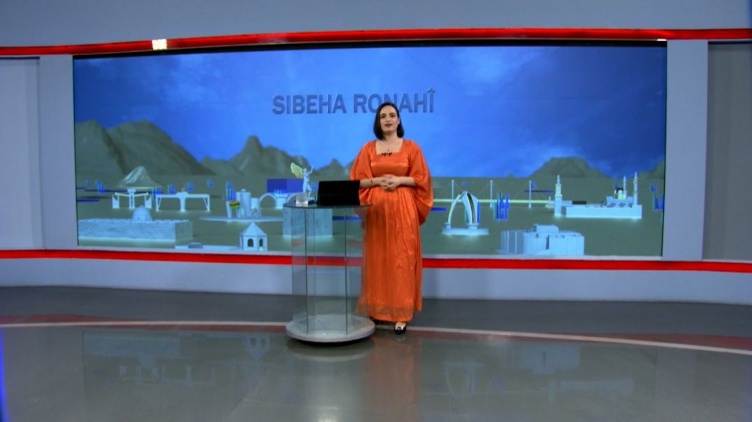 ⁣SIBEHA RONAHÎ - 9 - 8 - 2025
