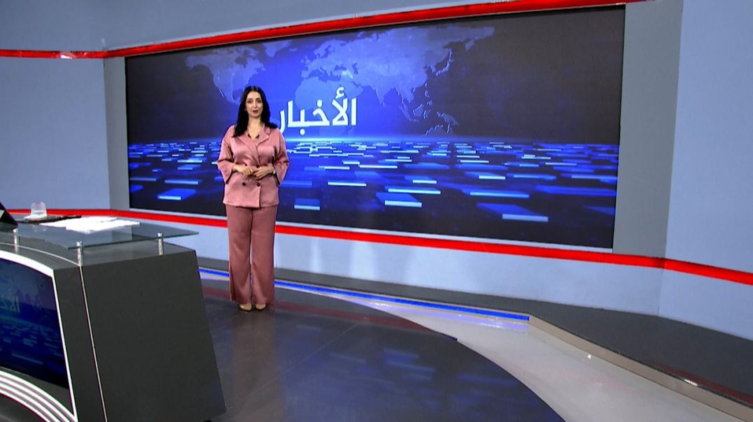 ⁣نشرة الأخبار - 5 - 8 - 2025