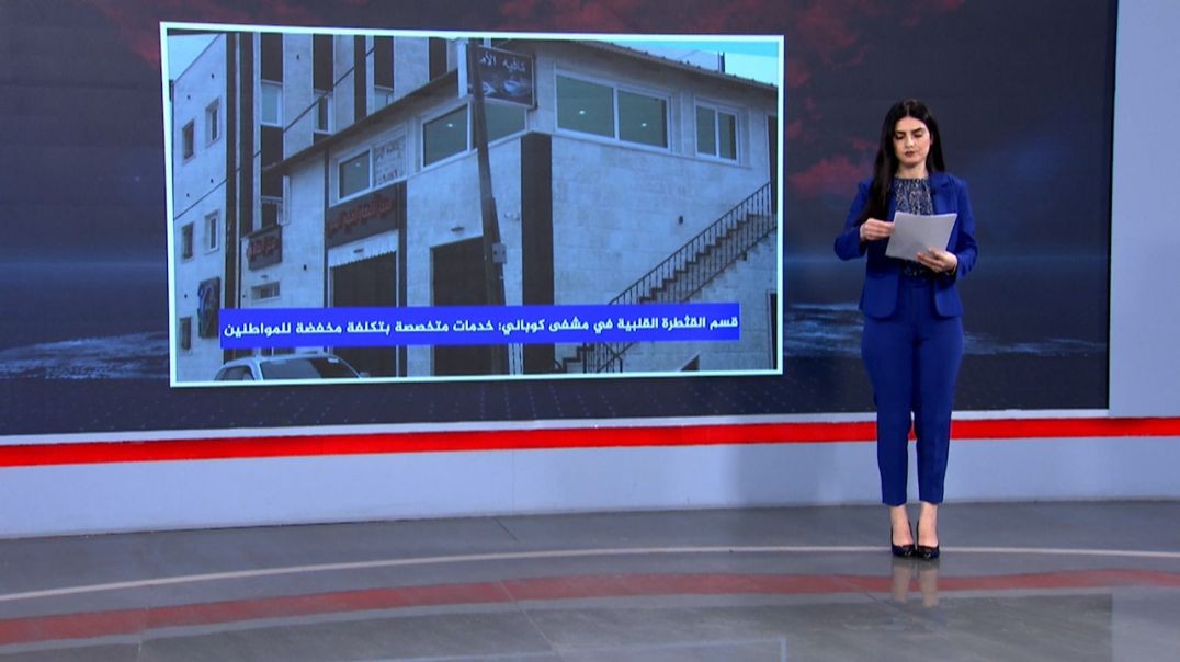 ⁣منتصف اليوم - 10 - 8 - 2025