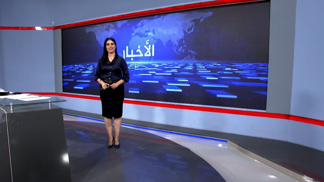 ⁣نشرة الأخبار - 7 - 8 - 2025