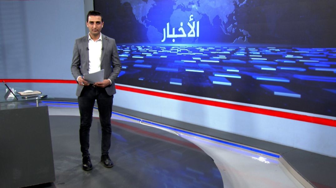 ⁣نشرة الاخبار - 19 - 8 - 2025