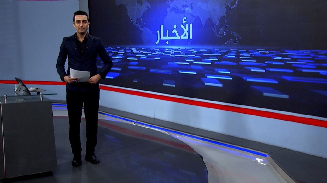 ⁣نشرة الأخبار - 15 - 9 - 2025