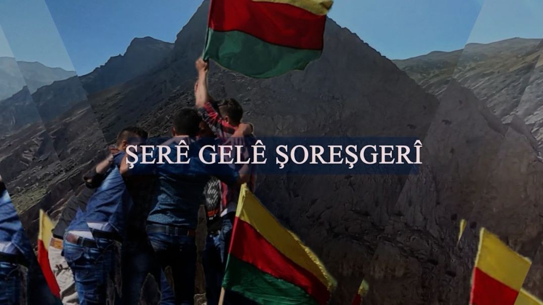 ⁣Şerê Gelê Şoreşgerî/Şerê Îxanetê li dijî Êzidiyan - 9 - 9 - 2025