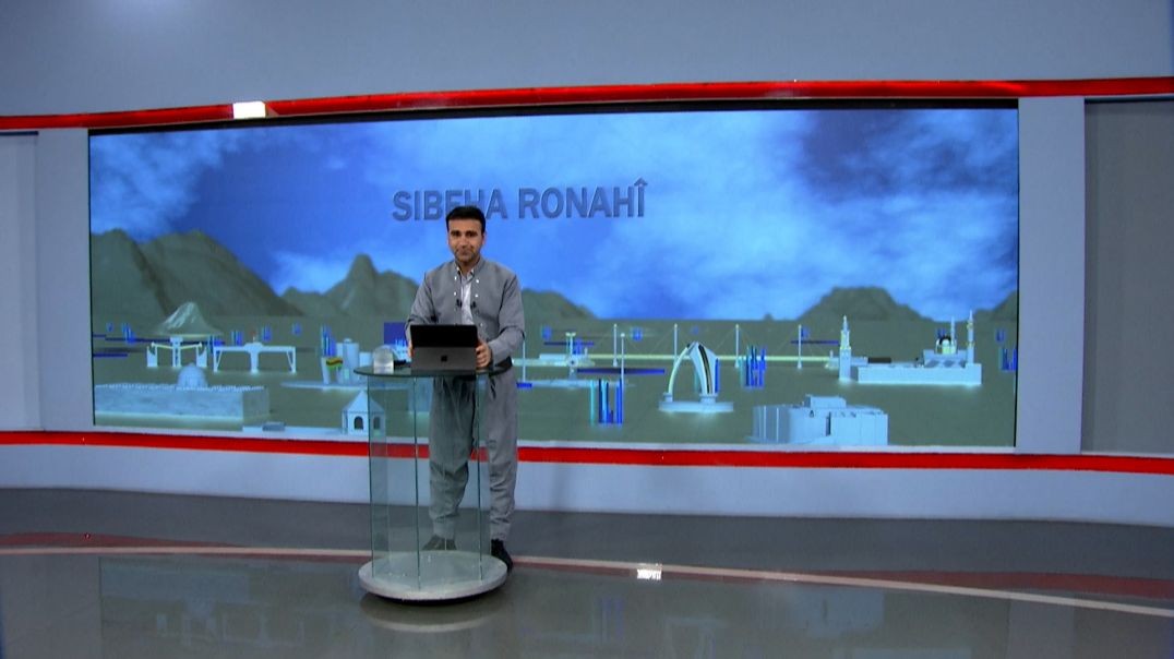 ⁣SIBEHA RONAHÎ - 3 - 9 - 2025