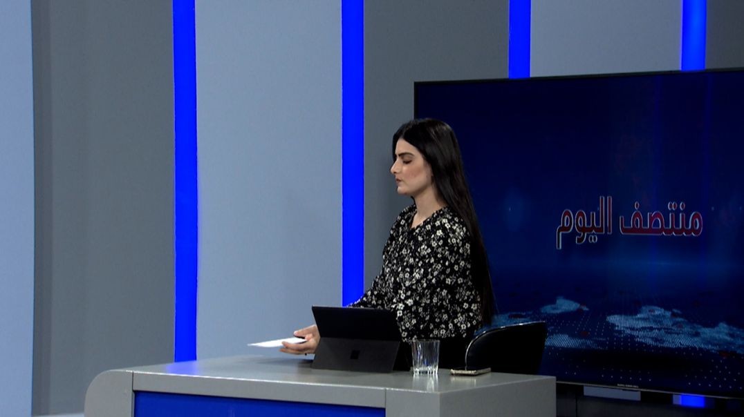 ⁣منتصف اليوم - 21 - 9 - 2025