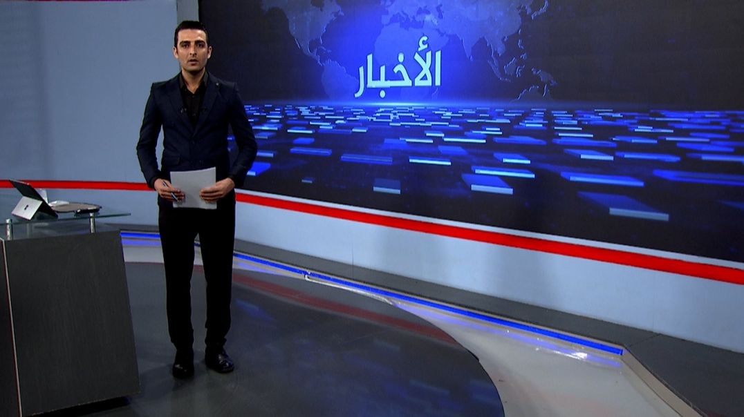⁣نشرة الأخبار - 10 - 9 - 2025