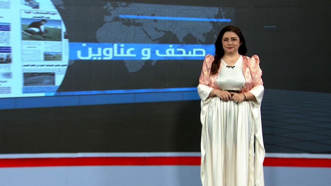 ⁣صحف و عناوين - 9 - 9 - 2025