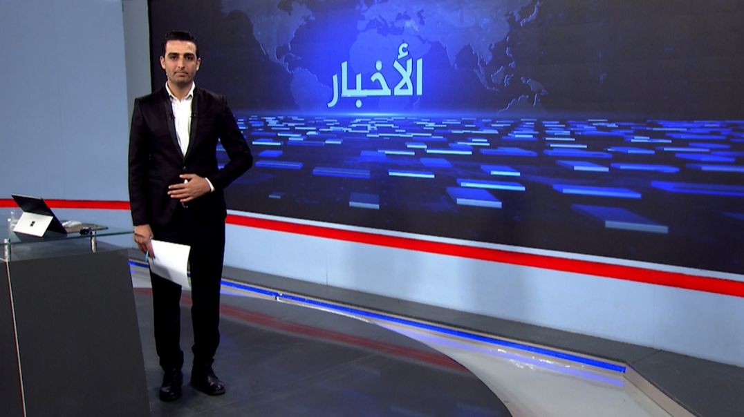 ⁣نشرة الأخبار -  25 - 9 - 2025