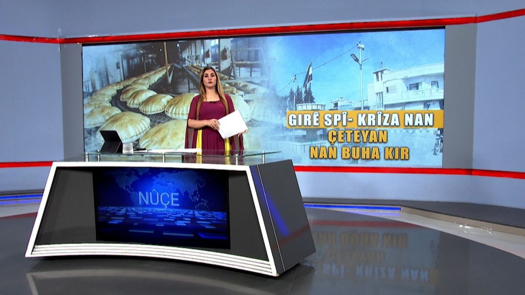 ⁣NÛÇE - 28 - 9 - 2025