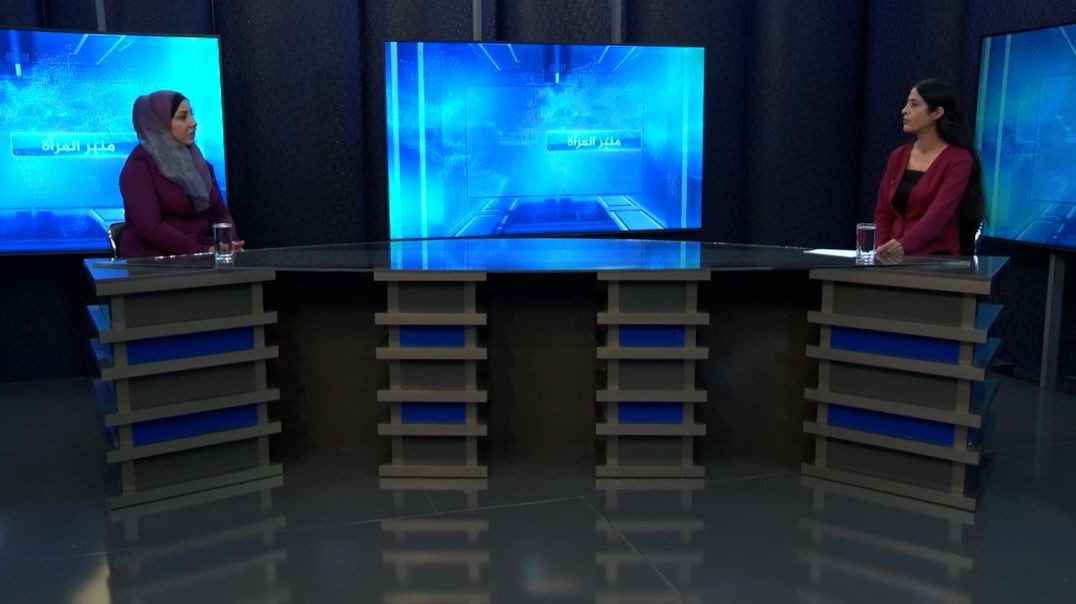 ⁣منبر المرأة - عائشة جاويش - 29 - 9 - 2025