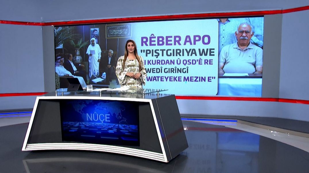 ⁣NÛÇE - 14 - 9 - 2025