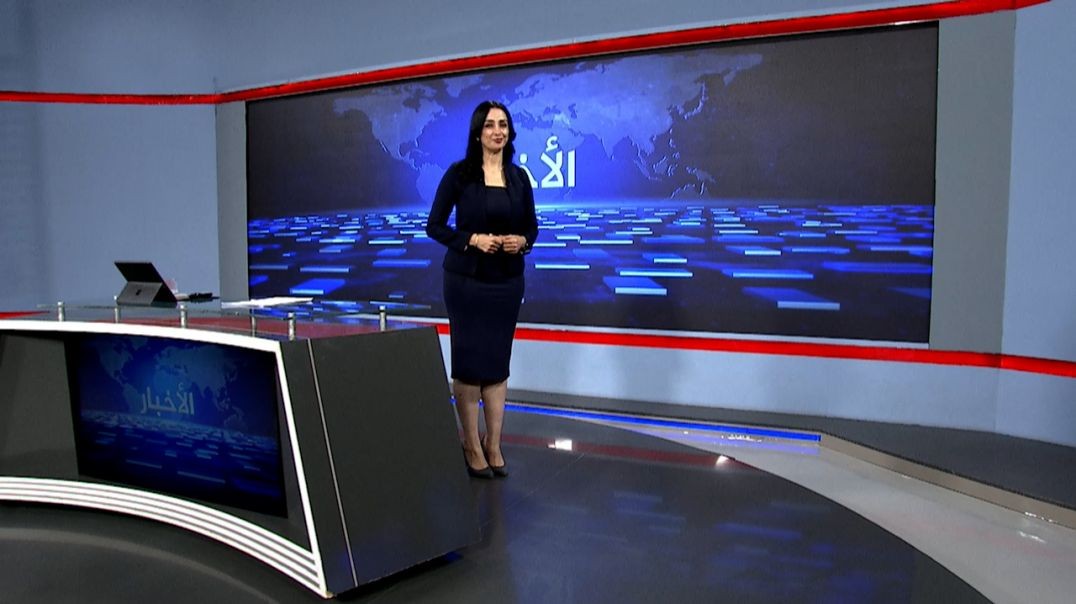 ⁣نشرة الأخبار - 3 - 9 - 2025
