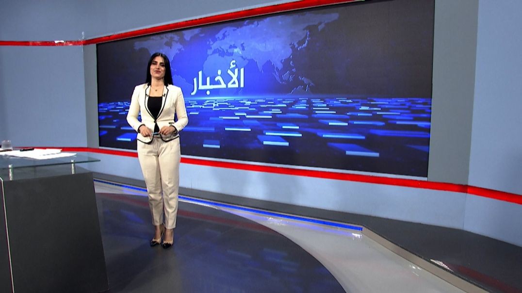 ⁣نشرة الأخبار - 26 - 9 - 2025