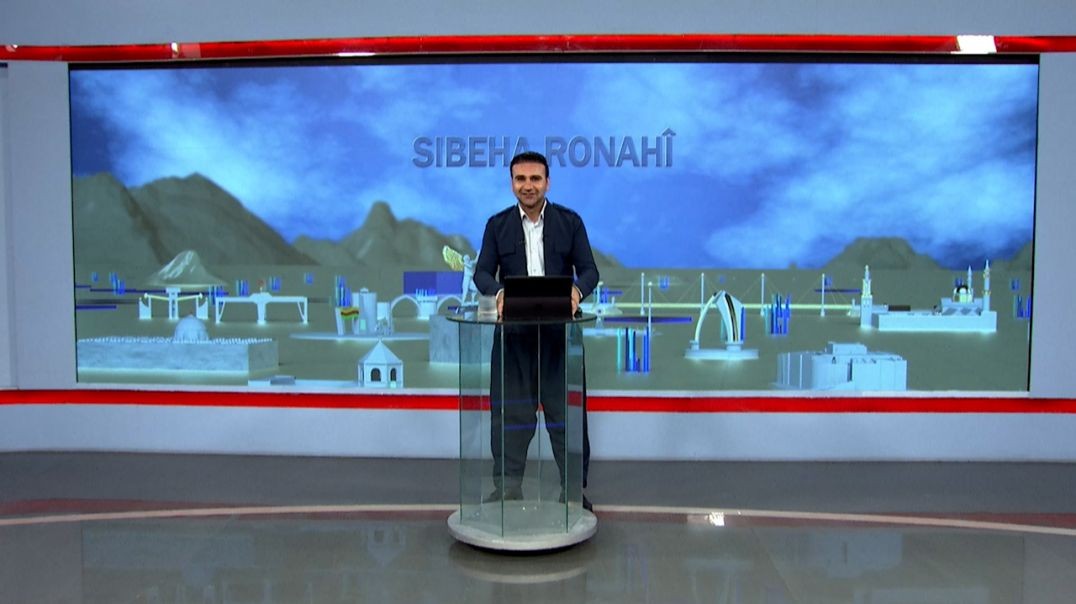 ⁣SIBEHA RONAHÎ - 25 - 9 - 2025